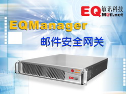 eqmail
