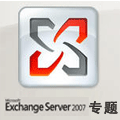 Exchange Server 2007 ר