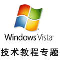 Windows Vista ר