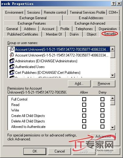 在Exchange 2007中如何授予邮箱的代理发送权限