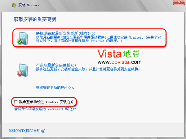 win2008安装