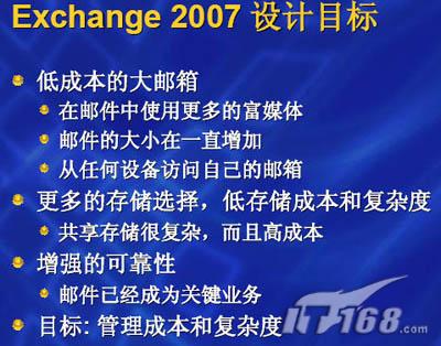 Exchange server 2007安装篇（图）_Exchange_05