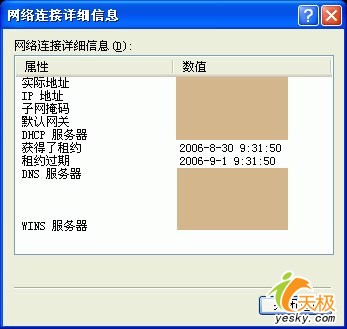 ǳWindows XP SP2ھ 