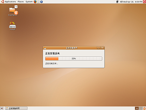 Ubuntu 7.04 ָ