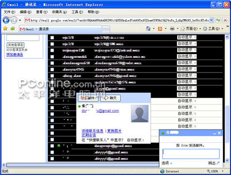 Windows Live hotmail��Gmai