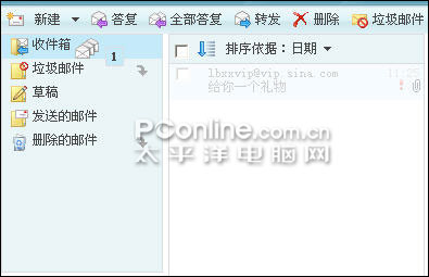 ��Outlook�Աȸ�LiveHotmail�����(3)