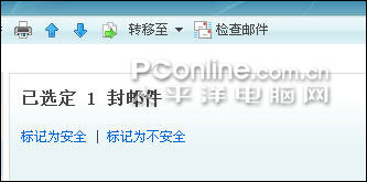 ��Outlook�Աȸ�LiveHotmail�����(5)