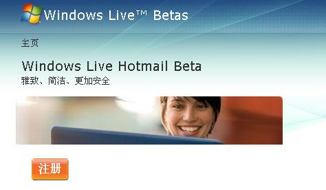 Windows Live Hotmailһʽ