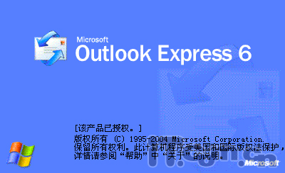 Outlook Express潫𽥱ITͼ