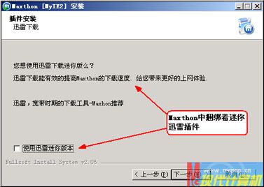 临时文件夹，疯狂玩一把