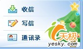 网友贴图