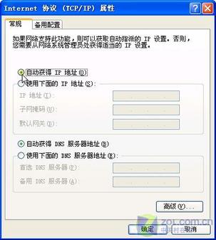 局域网