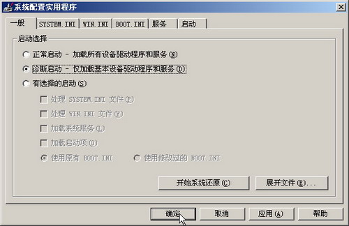 免费午餐 用活系统配置实用程序