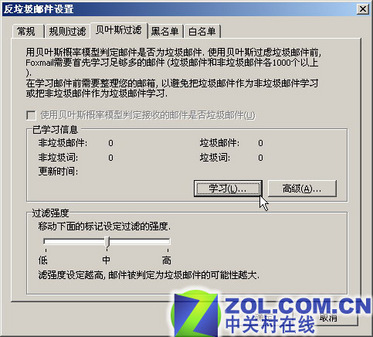 彻底和垃圾邮件断交  防范实用方法绝秘放送