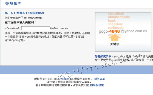 送你六招  玩转web邮箱