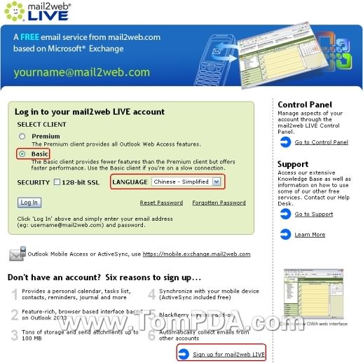 Push　Email免费使用 远程同步显神威