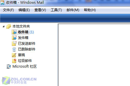 体验Windows Mail