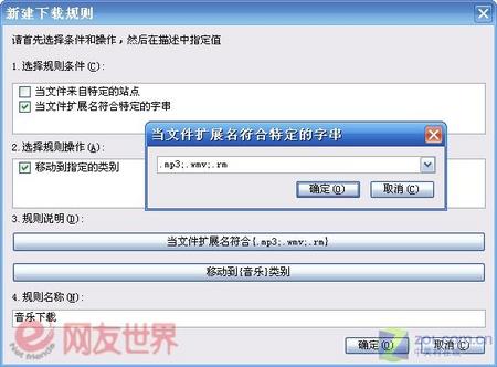 化繁为简 让Windows XP“即点即用”