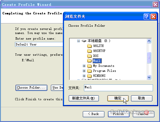 雷鸟：让你的邮件跨越Windows和Linux