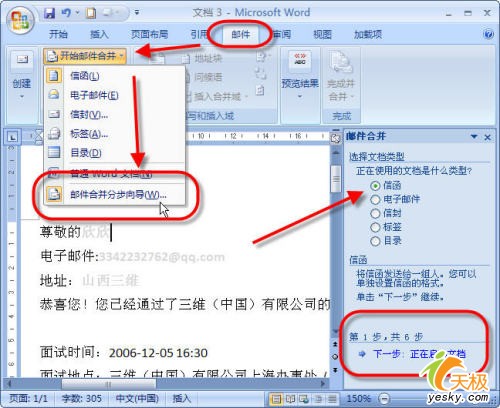 点击放大此图片