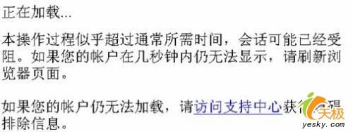 不开Gmail在Google时查看是否有新邮件