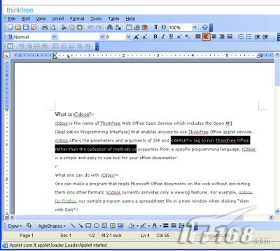 美丽化身微软Office2007详细评测
