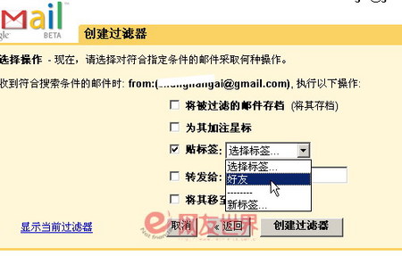 便捷至上 让各种邮件分类“全自动”
