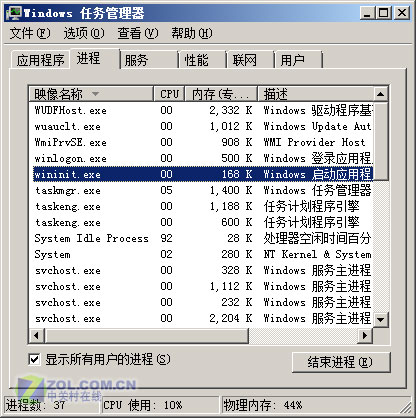 vista