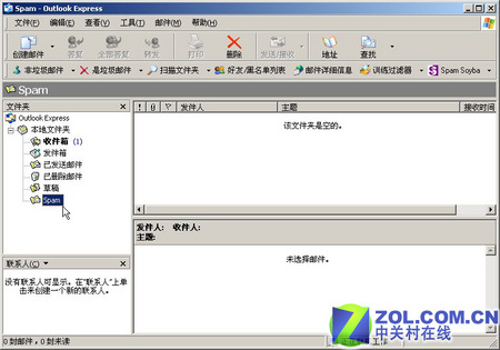 彻底和垃圾邮件断交  防范实用方法绝秘放送