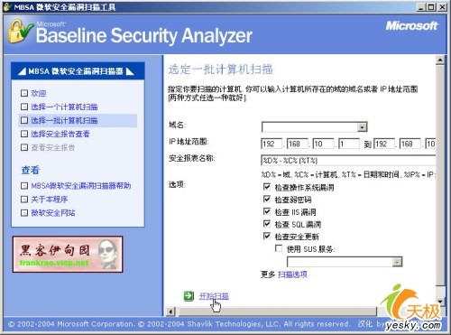 点击放大此图片