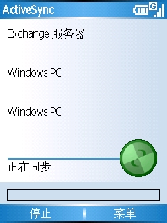 Push　Email免费使用 远程同步显神威