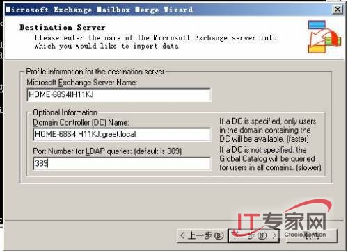 exchange