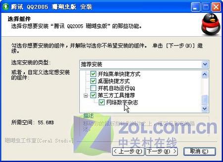 年终电脑应用精彩专题巨献─2005软件业界重大事件盘点