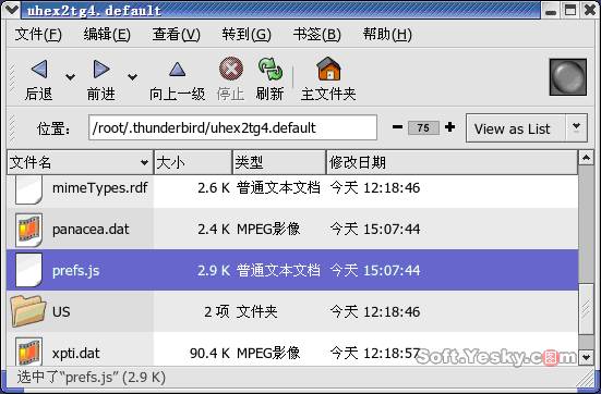 雷鸟：让你的邮件跨越Windows和Linux