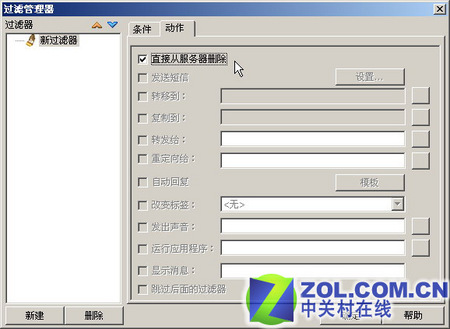 彻底和垃圾邮件断交  防范实用方法绝秘放送