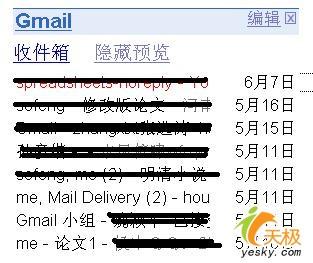 不开Gmail在Google时查看是否有新邮件