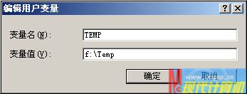 临时文件夹，疯狂玩一把