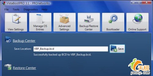 轻松实现Windows Vista启动项目调整