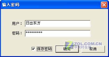 网络大型邮件附件畅通数据传输完全指南