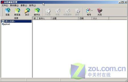 FoxMail5.0使用和管理邮箱技巧几则(图)
