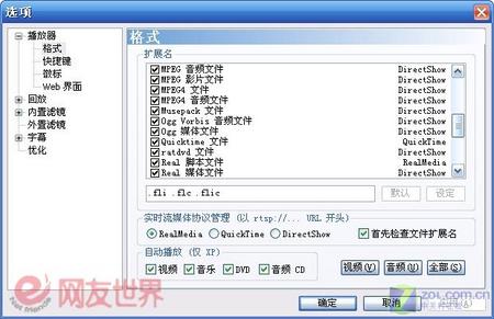 化繁为简 让Windows XP“即点即用”