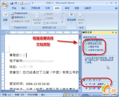 点击放大此图片