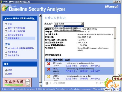 点击放大此图片