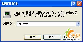 谨慎关闭Windows的默认共享