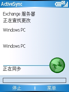 Push　Email免费使用 远程同步显神威