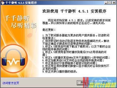 临时文件夹，疯狂玩一把