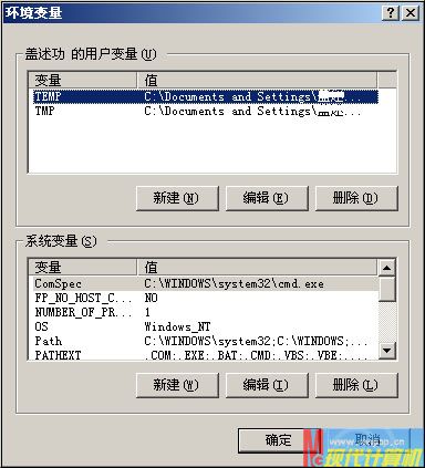 临时文件夹，疯狂玩一把