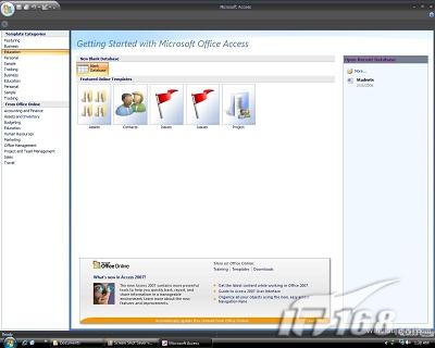 美丽化身微软Office2007详细评测