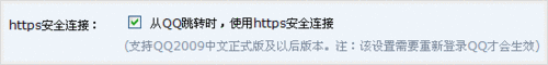QQ邮箱