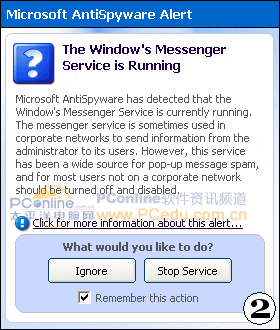 精彩不断：微软反间谍软件应用详尽攻略(图)